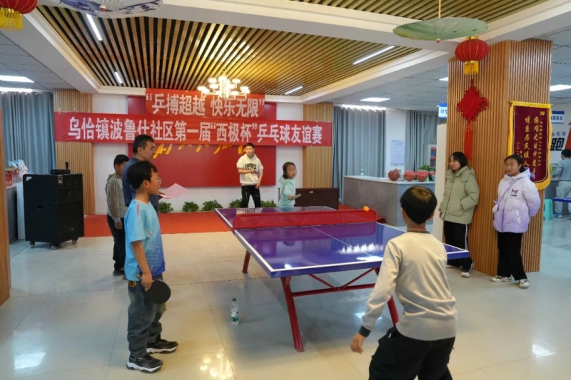 因此
