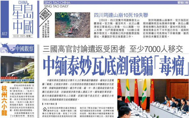 利物浦面前