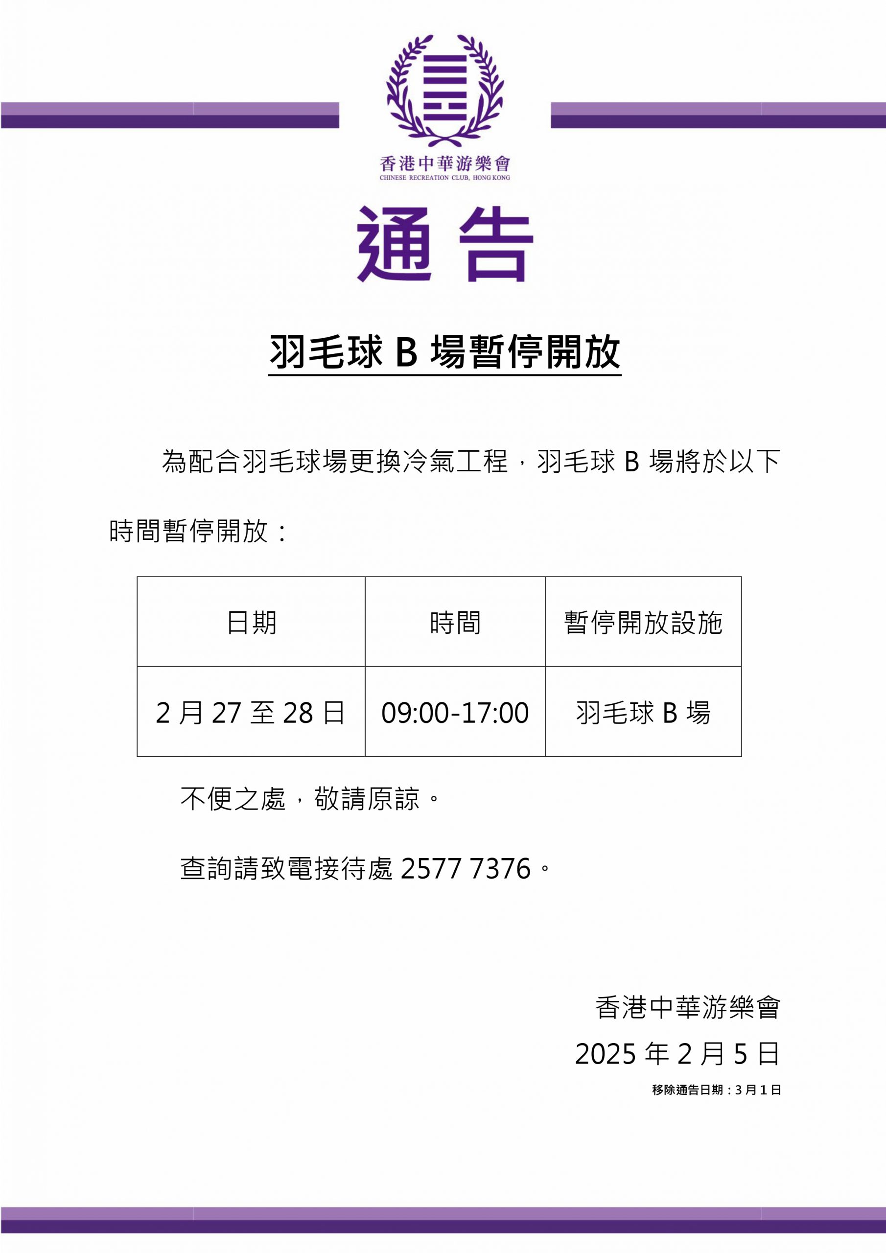 进行至关重