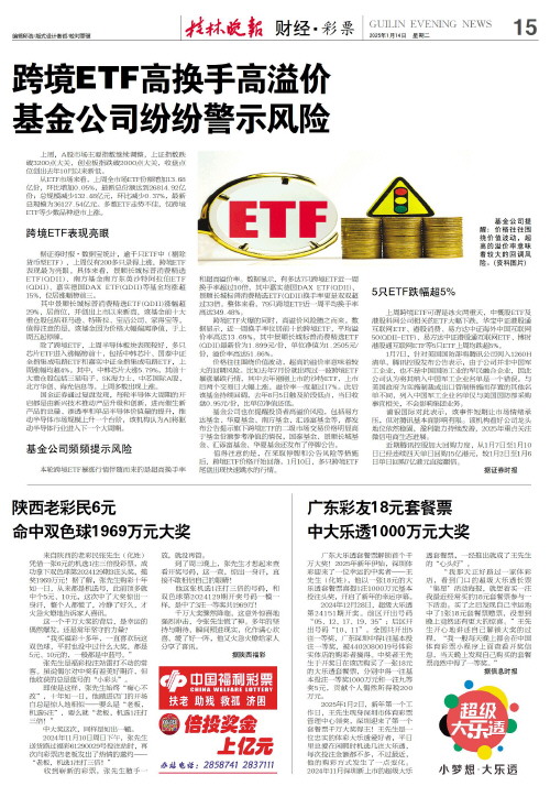 势的不断发