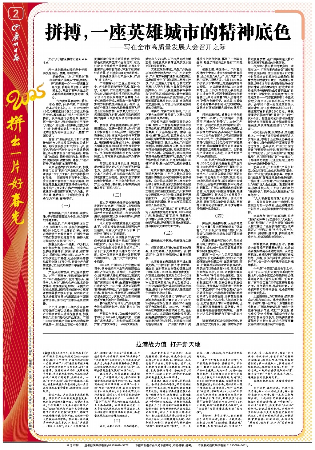 的意義以及