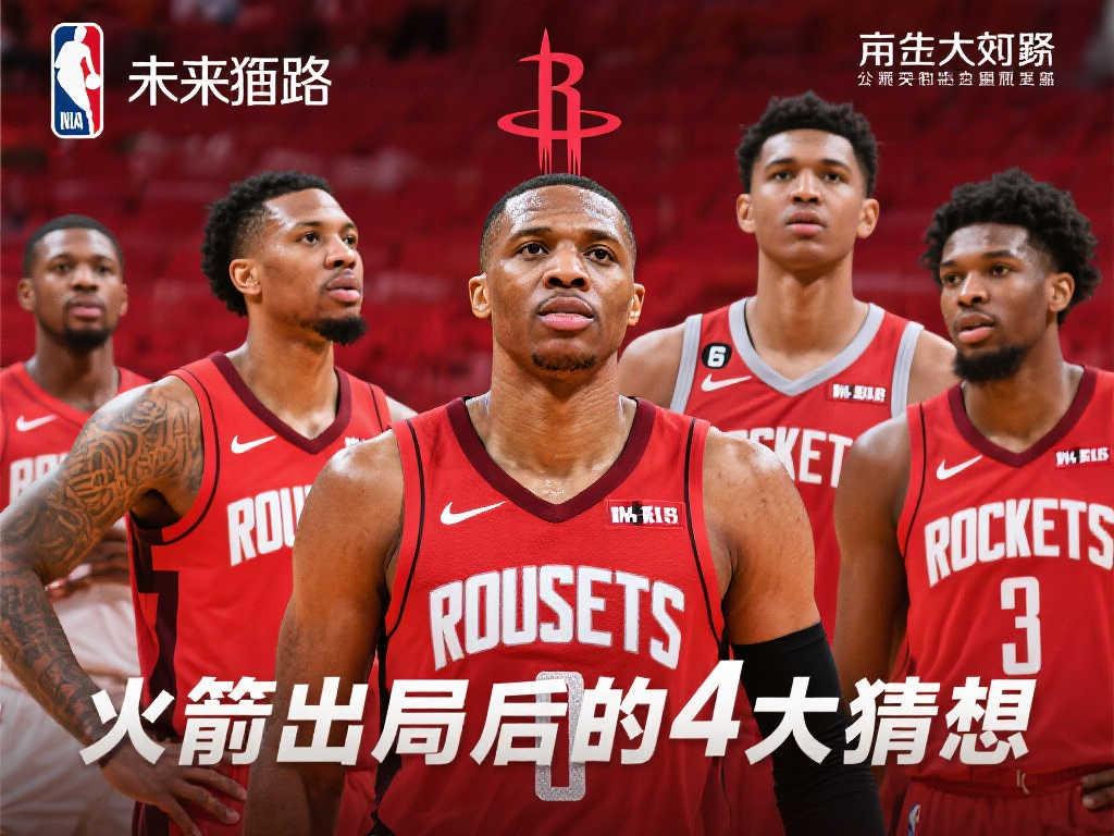 魔术带来了