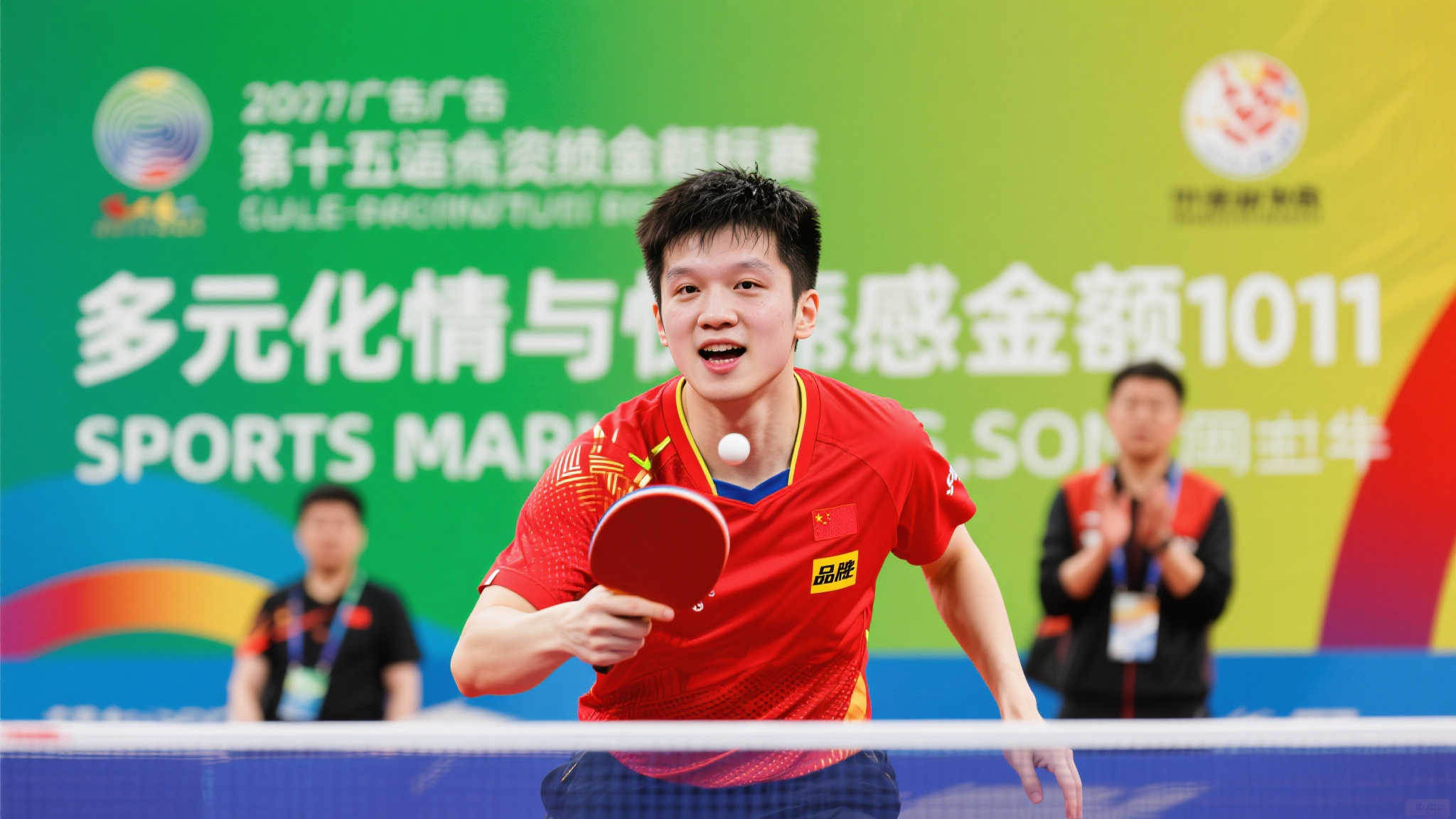 凌空抽射