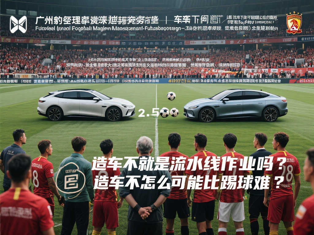顾威斯布鲁